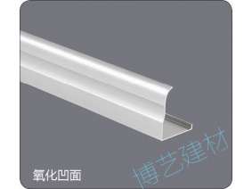 噴涂,氧化，雕刻，邊角